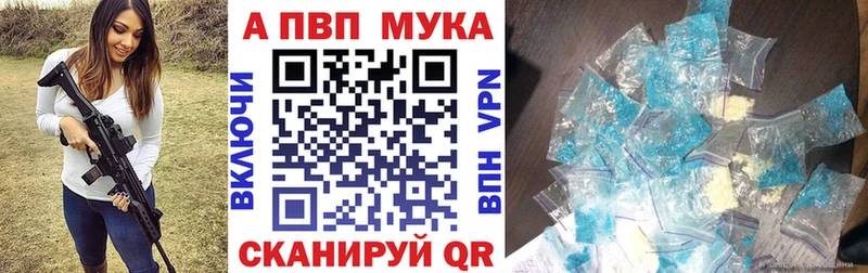 Магазины продажи наркотиков Белёв Героин  Каннабис  Cocaine  A-PVP  Меф  Гашиш 