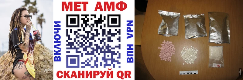 АМФЕТАМИН VHQ мега вход Белёв