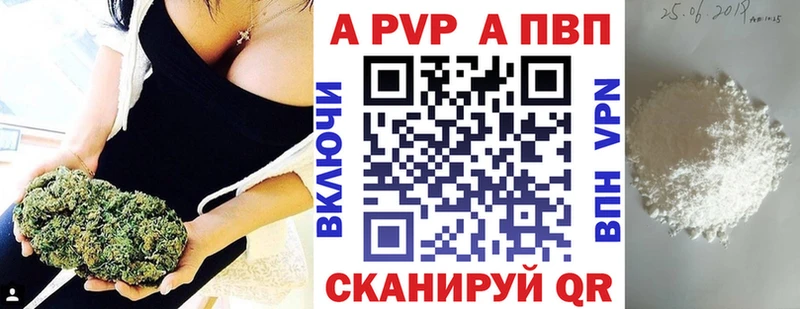 даркнет сайт Белёв Alfa_PVP СК КРИС