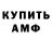 Альфа ПВП крисы CK Artem Kovgan
