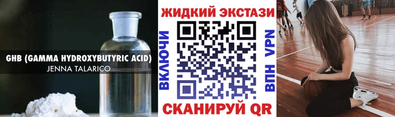 БУТИРАТ 1.4BDO  наркошоп  Белёв 