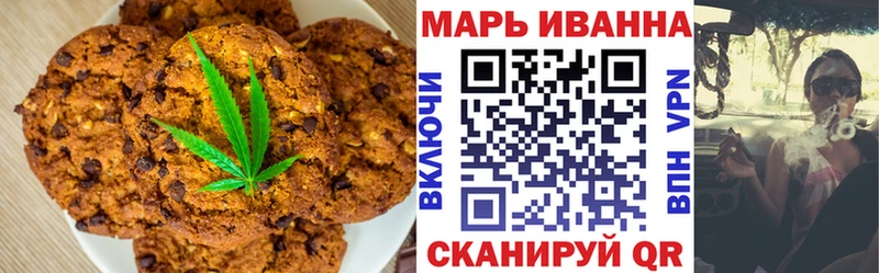 Cannafood марихуана  Белёв 