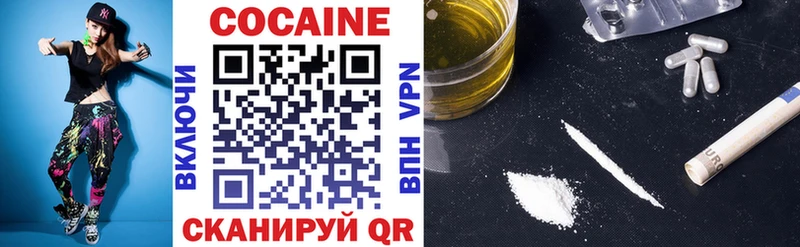 маркетплейс как зайти  KRAKEN онион  Белёв  COCAIN 99% 