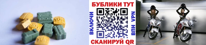 Экстази Philipp Plein  Белёв 