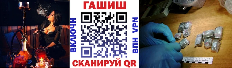 наркотики  Белёв  ГАШИШ ice o lator 