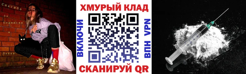 ГЕРОИН гречка Белёв
