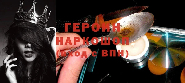 MESCALINE Балахна