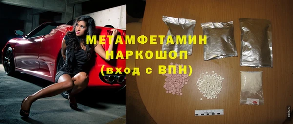 меф Балабаново