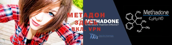 меф Баксан