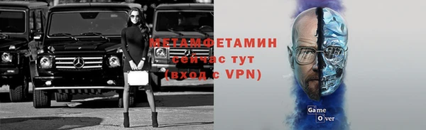 меф Балабаново