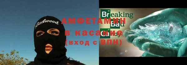 меф Балабаново