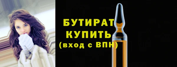 меф Баксан