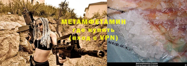 меф Балабаново