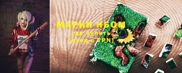 MESCALINE Балахна