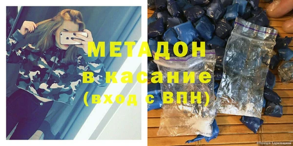 крисы Зеленодольск