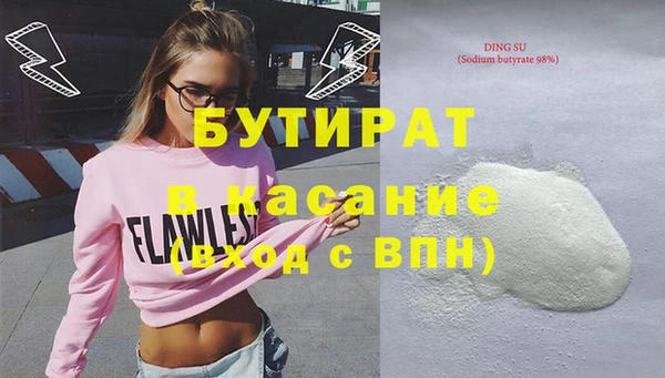 меф Баксан