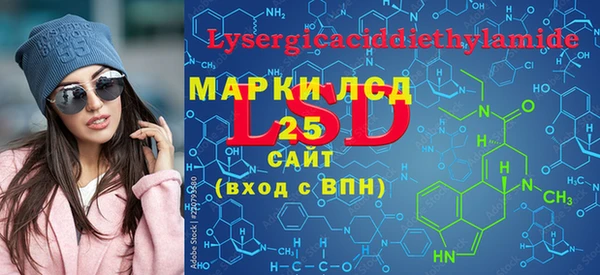 MESCALINE Балахна