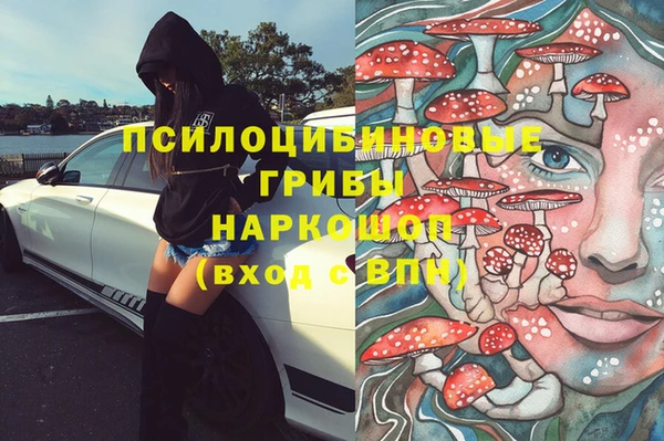 MESCALINE Балахна
