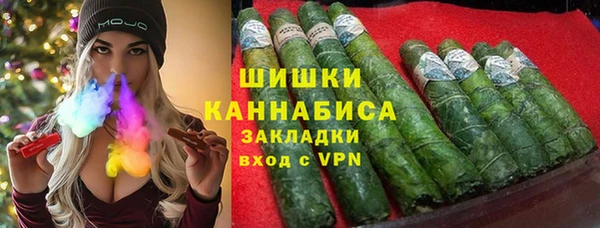 MESCALINE Балахна