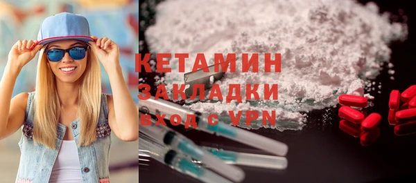 MESCALINE Балахна