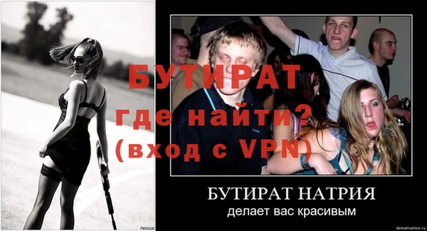 меф Баксан