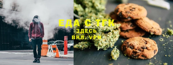 MESCALINE Балахна