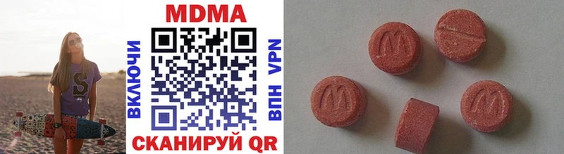 MDMA кристаллы  закладка  Белёв 
