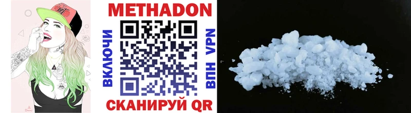 наркошоп  Белёв  Метадон VHQ 