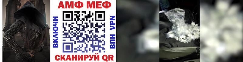Метамфетамин Methamphetamine  где найти   Белёв 