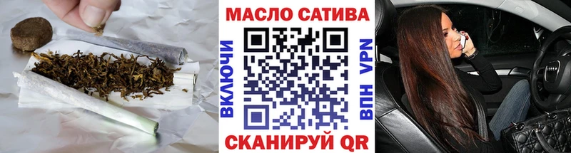 ТГК жижа  Белёв 